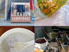 -沿江海南菜·文昌鸡祖师爷(大东海店)