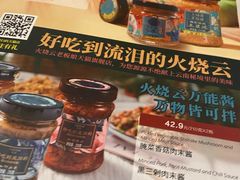 -浩海火燒雲傣家菜(静安芮欧店)