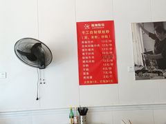 -棉细粉馆(湘乡市云门步行街店)
