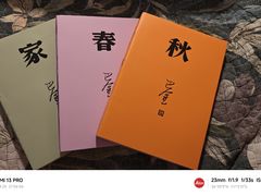 -新华书店(泉城路店)