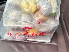 -许阿姨糕团店(南京总店)