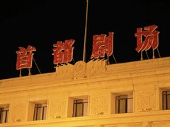 -王府井步行街