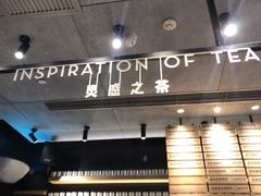 门面-喜茶(北京三里屯太古里店)