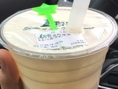 乌龙玛奇朵-1点点(汇海广场店)