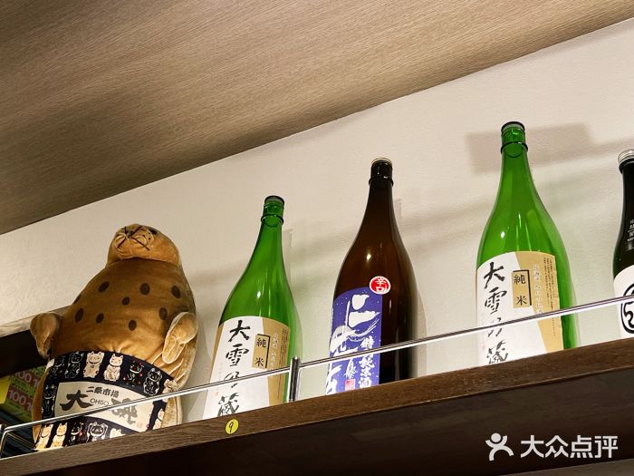 札幌二条市场 大矶(本店)图片