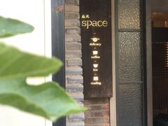 -boundaries籬苑(瑞光创意工厂-贰号院店)