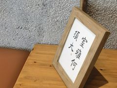 -MQ COFFEE STAND明谦(新洲店)