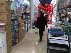 -鑫隆生活广场(阳光好东东店)