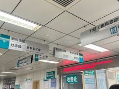-首都医科大学附属北京同仁医院(西区)