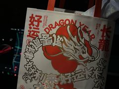 -好利来(七宝领展广场店)