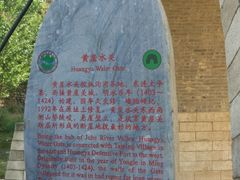 -黄崖关长城风景区-售票大厅