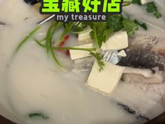 -宝荣鱼馆·临湖之宴(千岛湖店)