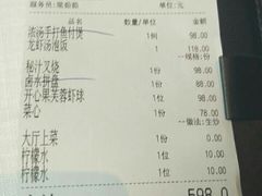 -杭州平安悦坊 PAFC LIVING