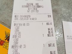 -南记粉面(銅鑼灣中心店)