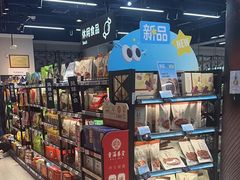-盒马鲜生(丁香国际店)