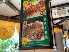 -开心果牛扒城(雍华庭店)