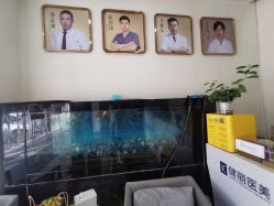 -天津健丽·去眼袋医疗美容机构