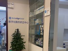 -泰康拜博口腔(世纪城店)