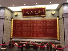 门面-宁波状元楼酒店(和义路店)