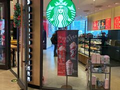 门面-星巴克臻选(国贸商城首店)
