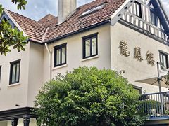-香港龙凤楼(巨鹿路洋房店)