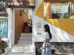 -长颈鹿咖啡(大学路店)