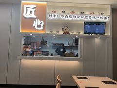 -吉野家(回龙观同成街店)
