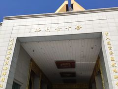 -法门文化景区