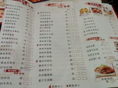 -金厨坊(钻石城店)