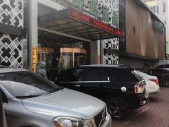 -绿岛汤泉韩式休闲会所