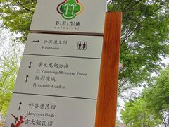 -南京枫彩漫城