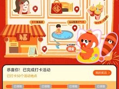 -天河领展广场