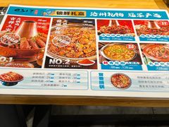 -0317火锅鸡·清真(正达店)