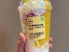 多料椰椰杨枝甘露宝藏茶-奈雪的茶(华强北中航城店)