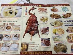 -长润·濑尿烧鹅