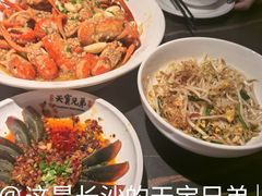 -天宝兄弟(前海壹方城店)