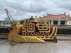 -南宁方特东盟神画