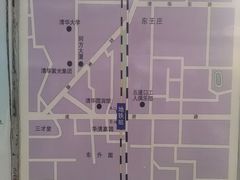 -五道口(地铁站)