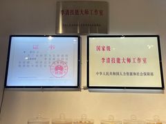 -李清佛跳墙|福建省十大名厨之首(后江埭店)