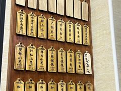 -万寿斋(山阴路店)