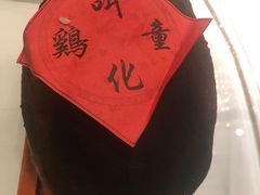 -知味观(湖滨总店)