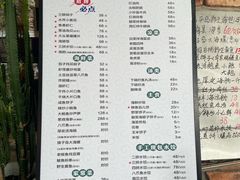 -松云居.大连人.大连菜