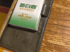 -新白鹿餐厅(龙游路店)