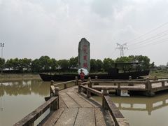 -韩湘水博园