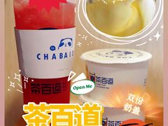 -茶百道(花城汇中区店)