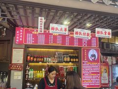-杭嘉湖咬强羊肉面馆(永兴路总店)