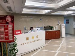 点击看大图 -南京康美美容医院·旗舰店