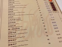 -九花山烤鸭店