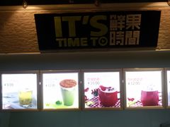 -鲜果时间(南开大悦城店)