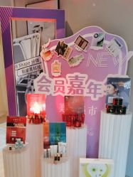 -香秀空间科技抗衰·美容中心